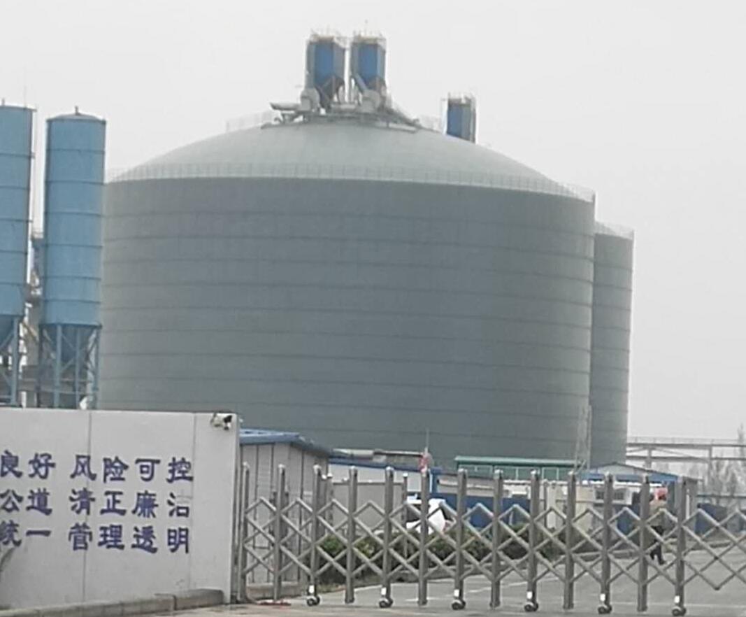 三道镇4万吨粉煤灰储存库