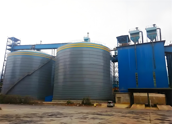 三道镇球团钢板仓